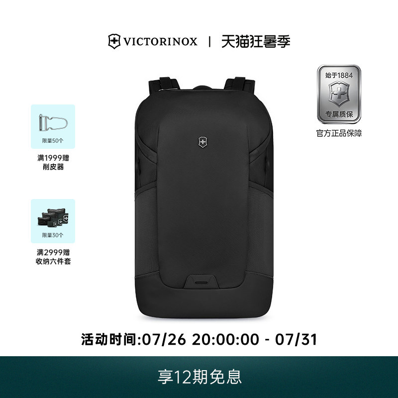 Victorinox Swiss Army Knife Emmont Modern Series Commuting Backpack School Bag Men's Commuting Business Waterproof
