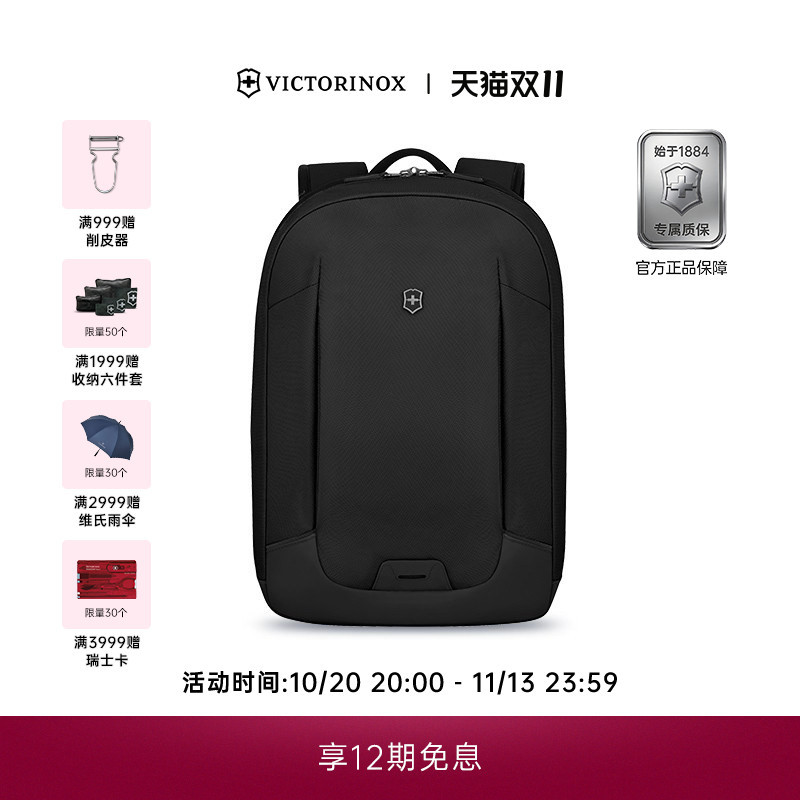 Victorinox Swiss Army Knife Emmont Modern Series Urban Backpack School Bag Men's Commuting Business Waterproof