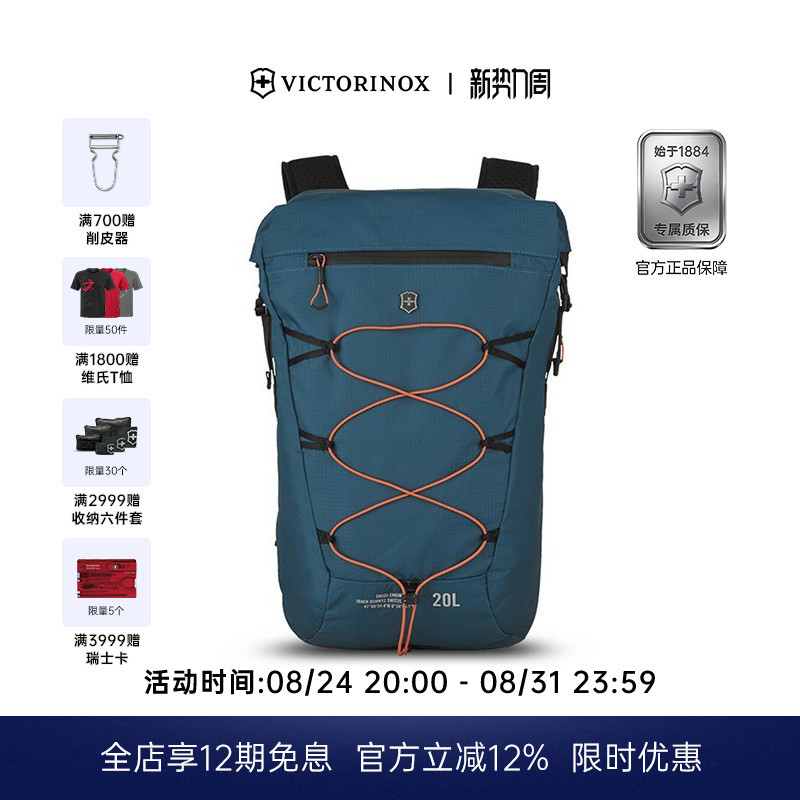 Victorinox Swiss Army Knife Eimernt Lightweight Sports Roll-Top Backpack Outdoor Sports Mountaineering Bag