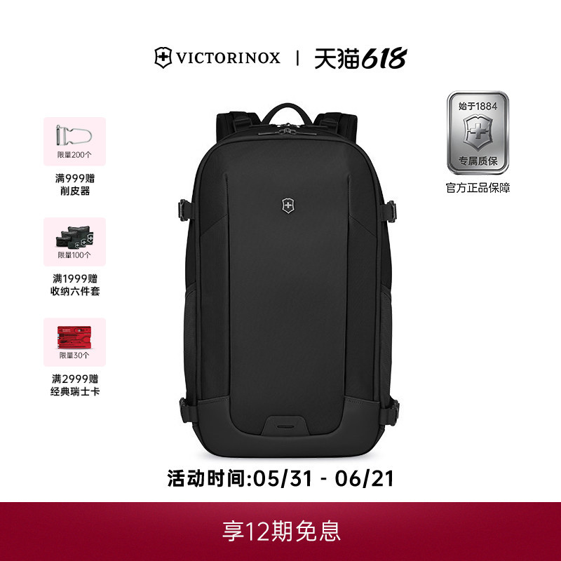 Victorinox Swiss Army Knife Emmont Modern Series Backpack School Bag Men's Commuting Business Travel Large Capacity