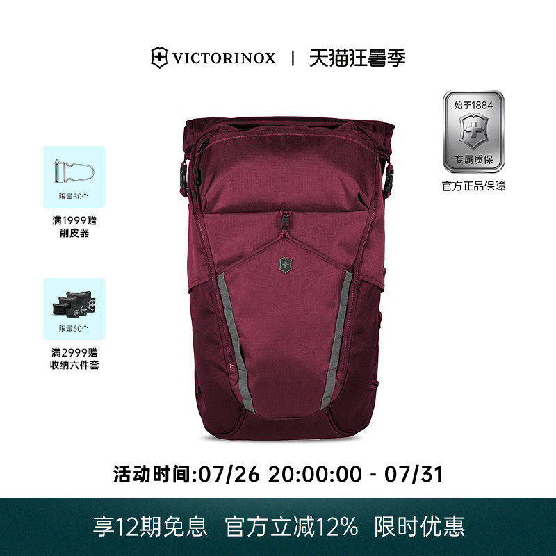 Victorinox Swiss Army Knife Backpack Eimernt Series Lightweight Outdoor Multifunctional Backpack Laptop Bag
