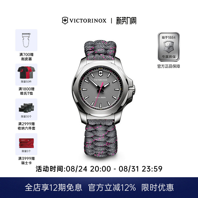 Victorinox I.N.O.X. Series Women's Quartz Multi-Purpose Paracord Strap Casual Watch Victorinox I.N.O.X. Series Women's Quartz Multi-Purpose Paracord Strap Casual Watch