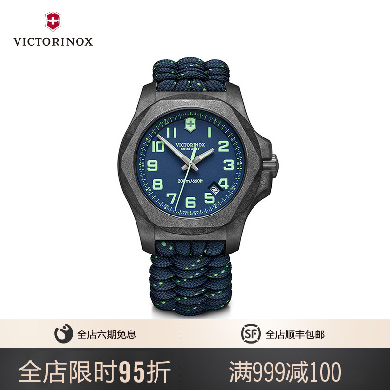 Victorinox Vickers Swiss Army Knife INOX Carbon Fiber Lightweight Quartz Waterproof Men's Diving Watch Watch