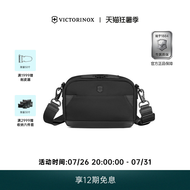 Victorinox Swiss Alox Nero Series Men's and Women's Outdoor Multi-Functional Casual Business Shoulder Bag Crossbody Bag Chest Bag
