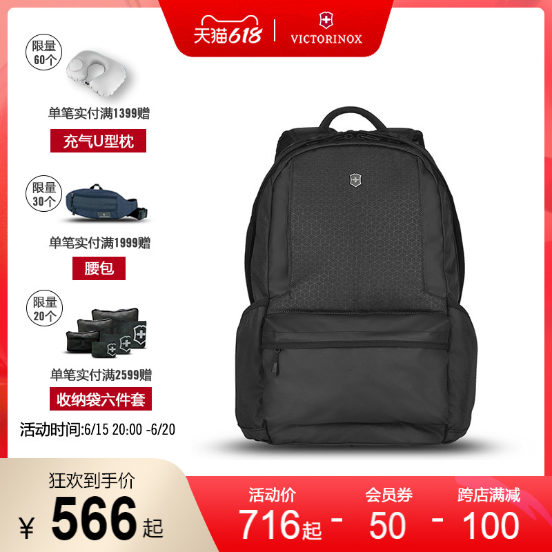 Vichare Swiss Army Knife Emonte Original Series Outdoor Sports Casual Large Capacity Light Students Double Shoulder Bag