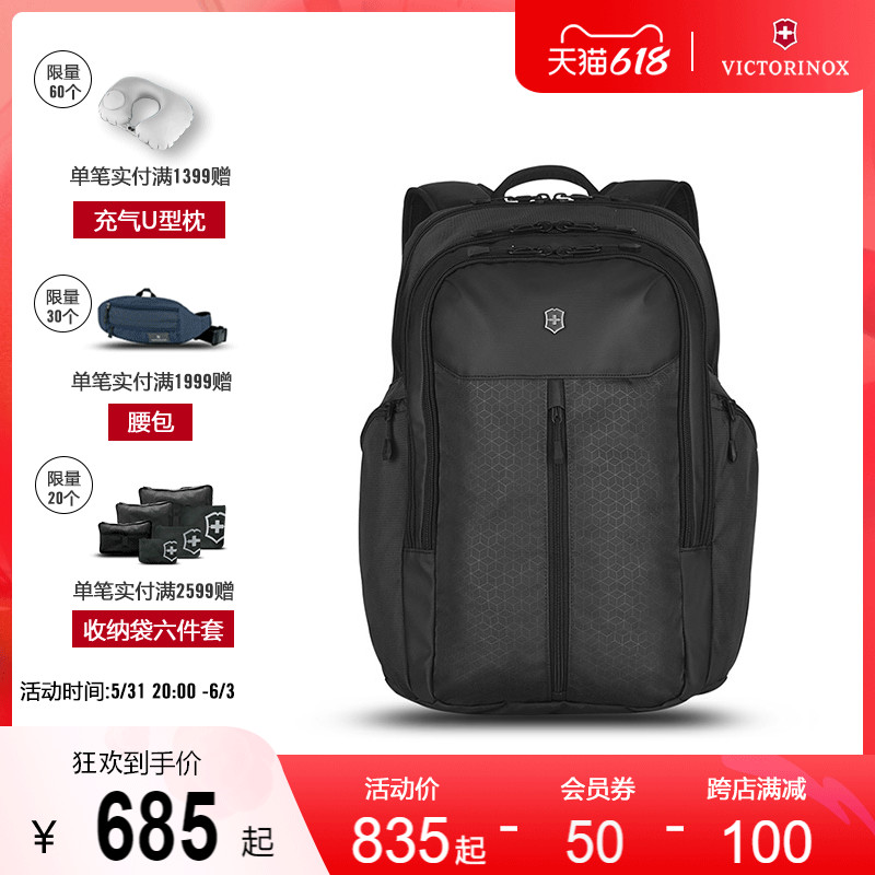 Vickers Swiss Army Knife Edmont Original Series Lightweight Outdoor Athleisure Nylon Backpack Men's Backpack