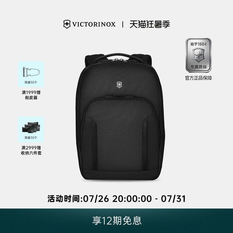 Victorinox Swiss Army Knife Eimernt Professional Series Casual Business Travel 14inch Computer Backpack Men's Backpack