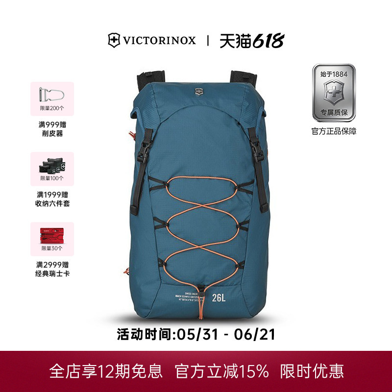 Swiss Victorinox Emont Lightweight Sports Clamshell Backpack Outdoor Sports Mountaineering Bag