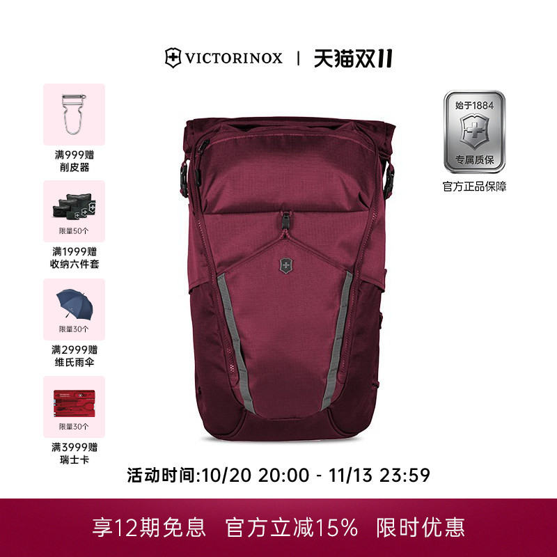 Victorinox Swiss Army Knife Backpack Eimernt Series Lightweight Outdoor Multifunctional Backpack Laptop Bag
