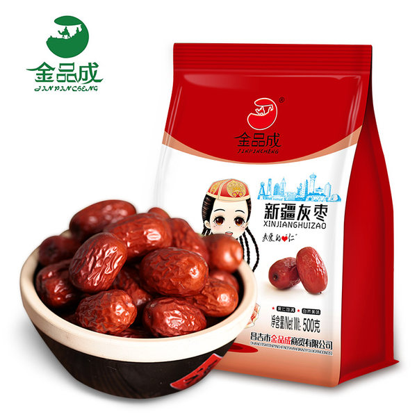 金品成 若羌一级灰枣 500g*3袋 天猫优惠券折后￥22.9包邮（￥25.9-3）