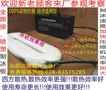 Xianju brand economical and practical portable ice coffin earthquake-resistant and anti-falling wide voltage corpse ice machine ice machine