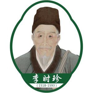 时珍古艾工厂店的LOGO