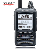 YAESU Bayesu FT2DR digital dual-segment handheld walkie-talkie touch screen GPS brand new