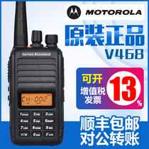 Motorola V468 walkie-talkie SMP468 walkie-talkie hand-coded entertainment self-driving tour handheld radio
