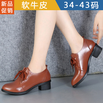 2021 leather soft bottom size womens shoes 41-43 spring new soft leather shoes Middle heel deep mouth mother single shoes