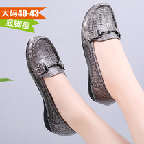 2022 new genuine leather ladylike shoes flat bottom 40 large size beans Bean Shoes Woman 41-43 Spring Shallow Mouth Soft Leather Mom Single Shoes