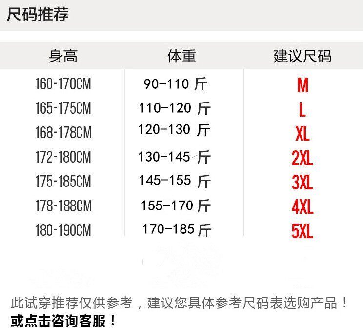 Куртка зима для мужчин согревает куртки мужской зима пальто 