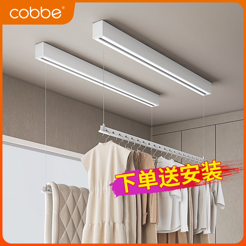 Bag] Cabe invisible electric clothes hanger dark hidden inside embedded home balcony intelligent lifting and automatic clotheshorse-Taobao