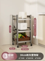 Чай толстый плюс толстая модель [пистолет] 3 слой 30 см