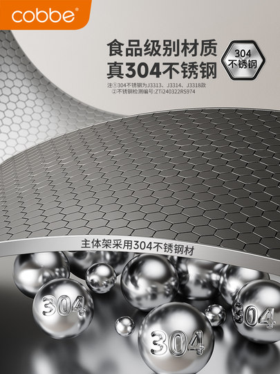 Cabei 304 Stainless Steel Kitchen Knife Holder, Cutting Board Storage Rack, Multifunctional Knife and Chopstick Integrated Storage Rack