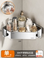 B1-Single-Layer-Diamond Triangle 【Раскрытие】