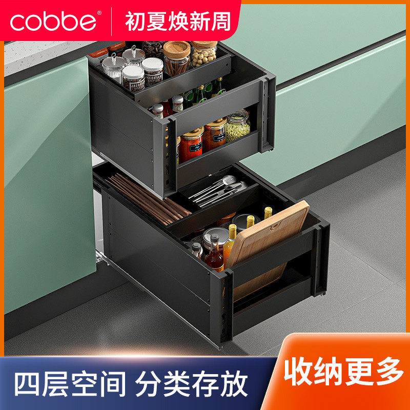 Cabe Cabinet Pull Basket Kitchen Renovation Double Drawer Type Seasoning Basket Kitchen Cabinet Built-in Condiment Seasoning Cabinet Rack
