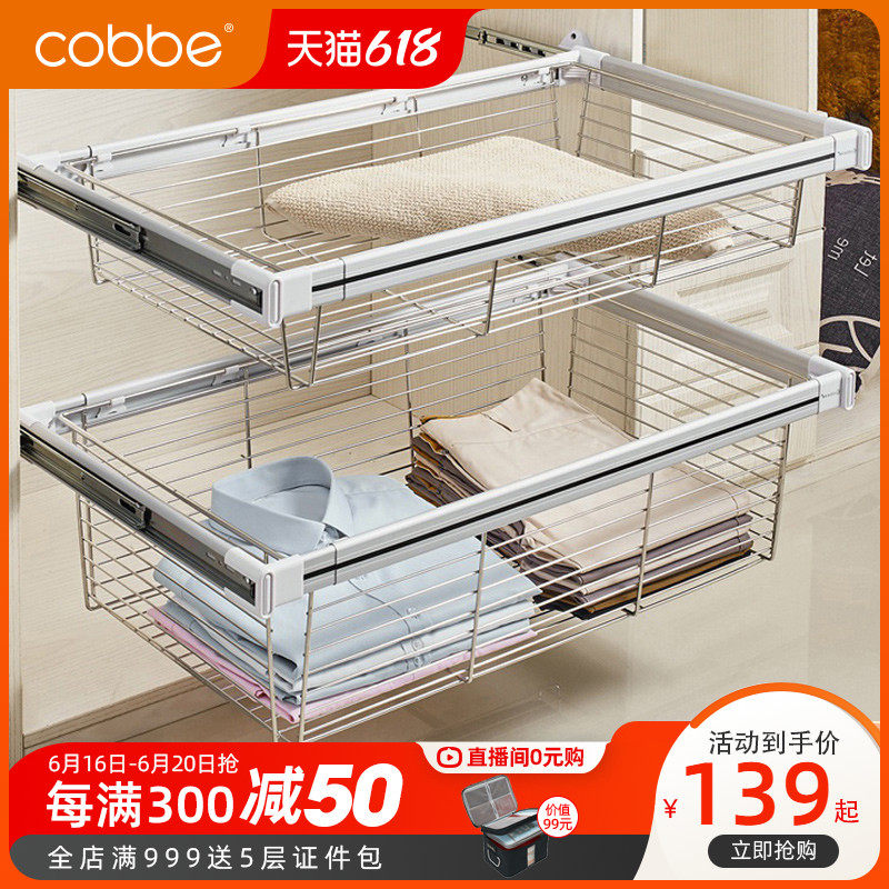 Cabbé Wardrobe Pull Basket Drawer Cloakroom Containing Storage Basket Telescopic Trousers Rack Home Push-and-pull Clothing Shelving