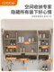 Kabei Smart Bathroom Mirror Cabinet Multi-Functional with Light, Anti-Fog, Separate Bathroom Mirror, Hair Dryer Holder Integrated Cabinet