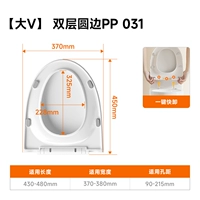 【Big V】 45*37 см двойной слой PP