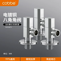 Серебристый [толстая модель] [3 шт.] полностью медь — универсальный для горячей и холодной воды