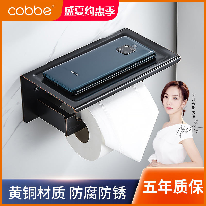 Kabei powder room tissue box Toilet paper shelf Toilet wall-free perforated waterproof toilet paper Removable toilet paper roll toilet paper box