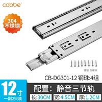 Из нержавеющей стали, 12 дюймов, 30см