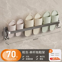 А3-пистолет серый-70см