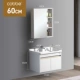 ▲ C1_ashibai Standard Mirror Cabinet 60 см.