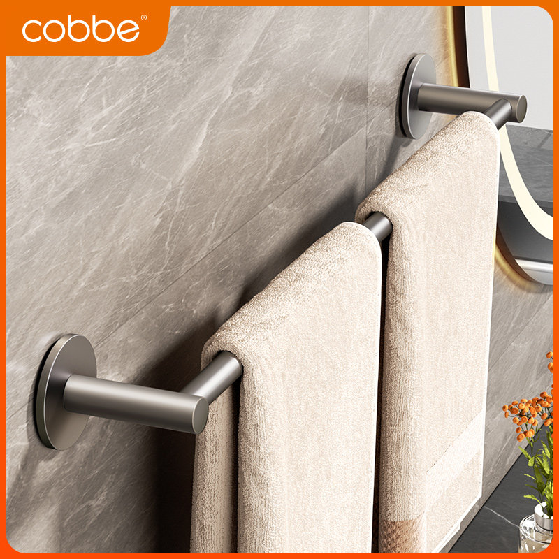 Cabbé Free Punching Gun Grey Single Pole Towel Rod Space Aluminum Bathroom Bath Towel Rack Toilet Fur Rack Hanging Pole-Taobao