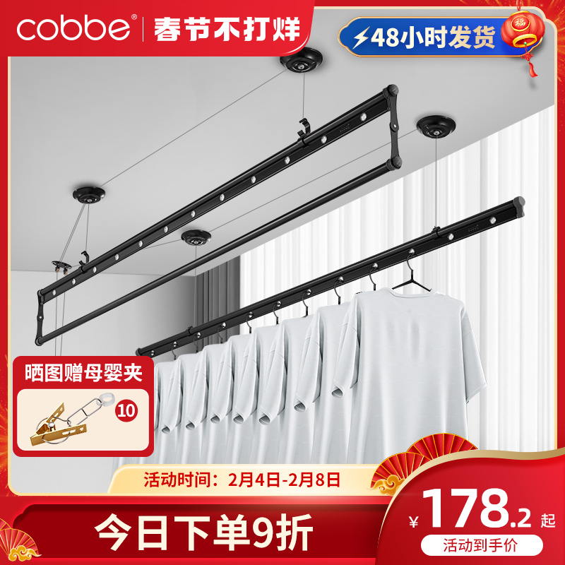 (Package installation) Cabe lifting drying rack balcony top mounted hand-cranked household clothes bar manual three-pole cool hanger