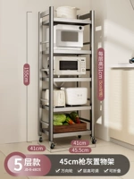 Чай толстый и толстая модель [Оружейная пепела] 5 -й этаж 45 см.