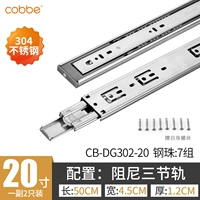 Из нержавеющей стали, 20 дюймов, 50см