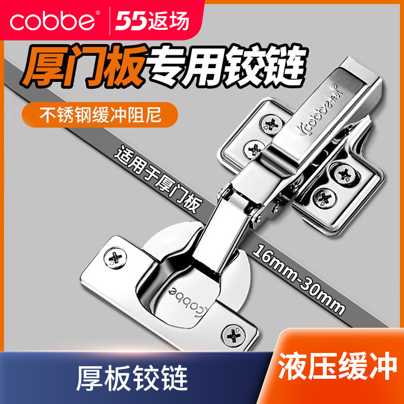 (lengthened hinge) stainless steel 40 cup overall closet cabinet door aircraft spring hinge wardrobe hydraulic damping buffer hinge