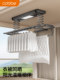 Kabei Ultra-Thin Electric Clothes Drying Rack with Invisible Remote Control, Lift and Lower Function, Embedded Smart Automatic Clothes Drying Rack for Home Balcony Use
