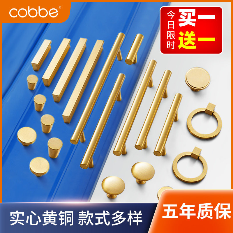 Pure copper handle cabinet door Modern light luxury brass handle wardrobe cabinet Full copper door handle Gold simple drawer single hole