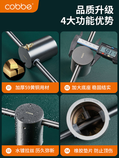 Cabei Vollkupfer, stanzfreier Handtuchhalter, minimalistischer Handtuchhalter, leichtes Luxus-Badezimmer, Einzelstange, Handtuchhalter