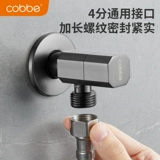 Кабе оружейной пепельный угол Клапан Медный горячий и горячий треугольный клапан водонагреватель переключатель водопроводной переключатель Туалетный вода Стоп водой восемь клапана с утолщенным