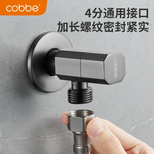 Кабе оружейной пепельный угол Клапан Медный горячий и горячий треугольный клапан водонагреватель переключатель водопроводной переключатель Туалетный вода Стоп водой восемь клапана с утолщенным