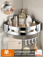 A10-Single-Layer-Classic Triangle Добавление отмены зрелости [разборка]