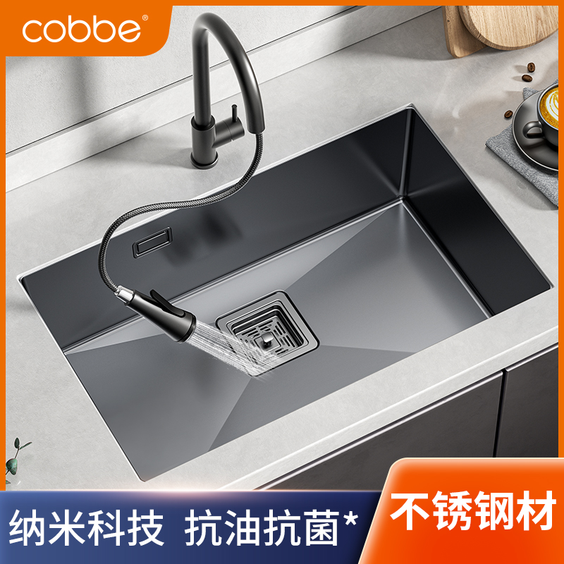 (Live) Cabbé Nano Stainless Steel Sink Kitchen Sink Large Single Tank Wash Vegetable Basin Kitchen Home-Taobao