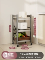 Чай толстый и толстая модель [оружие] 3 слоя 35 см