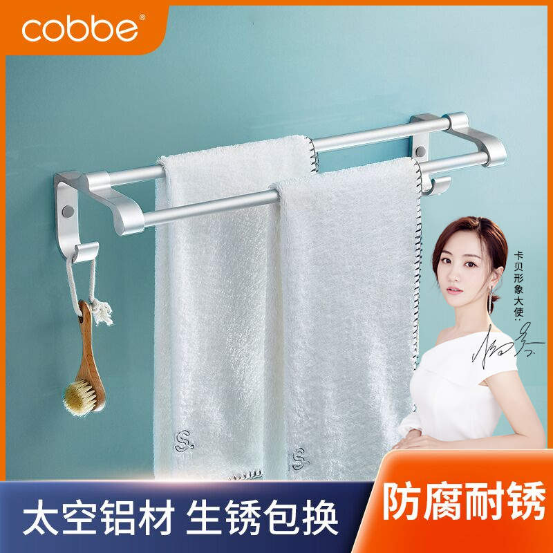 Cabe free punch towel rack toilet wall mounted shelf bathroom double rod toilet space aluminum shelf hook