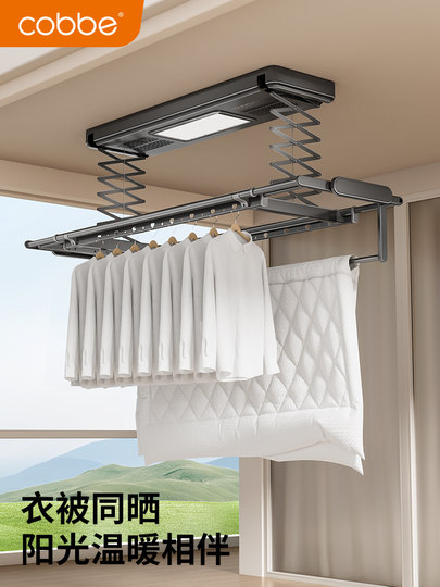 Kabei electric clothes drying rack intelligent drying remote control lifting household balcony clothes drying rack fully automatic cool clothes drying rod machine