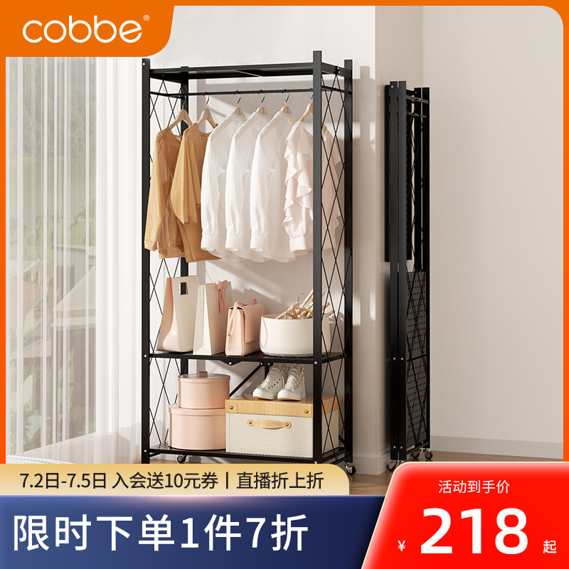 Cabbay Clothes Hanger Floor Home Folding Bedroom Large Capacity Sunning Clothes Rack Simple Containing Finishing Cold Rod